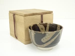 作家物　釉模様茶碗（保護箱）